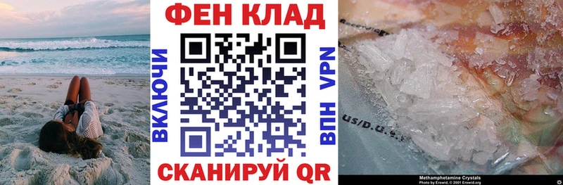 АМФЕТАМИН VHQ  купить наркотики цена  Нязепетровск 