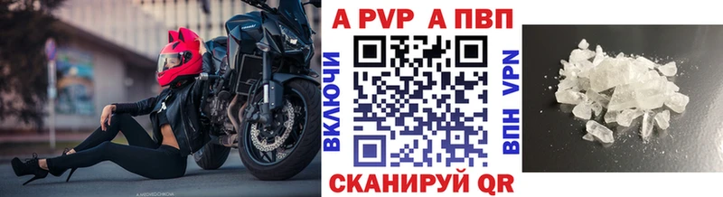 APVP мука  Нязепетровск 