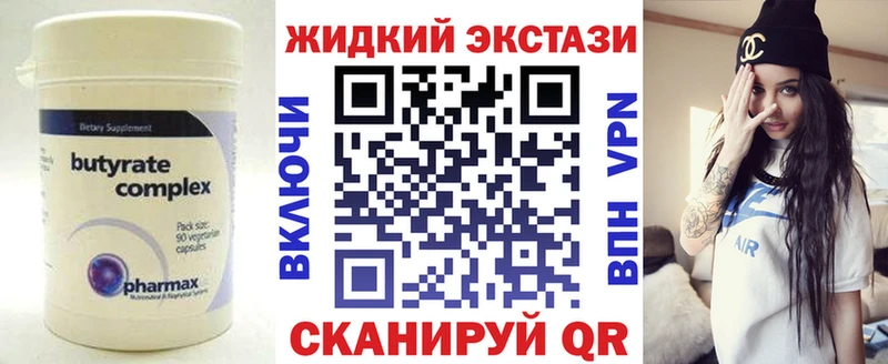 продажа наркотиков  Нязепетровск  Бутират 1.4BDO 