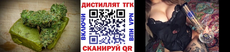 Еда ТГК конопля  сколько стоит  Нязепетровск 