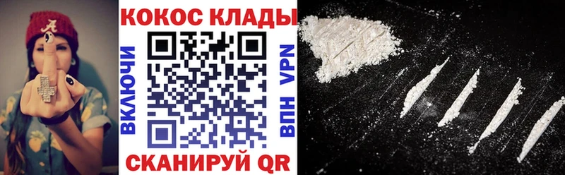 КОКАИН 99%  Нязепетровск 