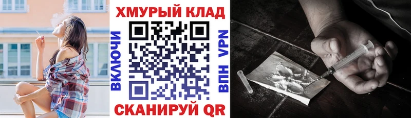 ГЕРОИН гречка  Нязепетровск 