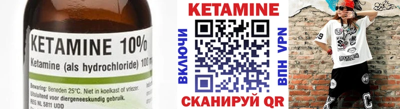 купить закладку мориарти телеграм КЕТАМИН ketamine Нязепетровск