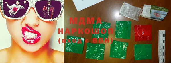 хмурый Новозыбков