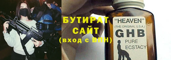 хмурый Новозыбков
