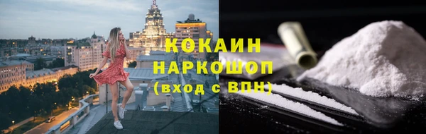 кокаин колумбия Балахна
