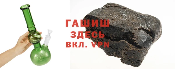 шишки Баксан