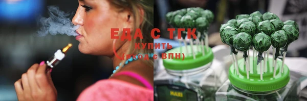 шишки Баксан