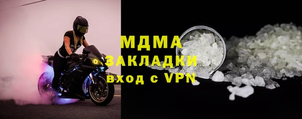 шишки Баксан