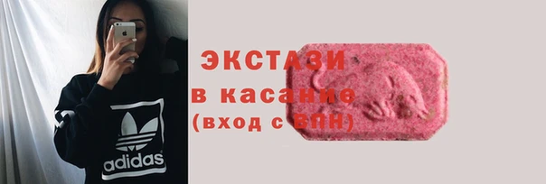 круглые Армянск