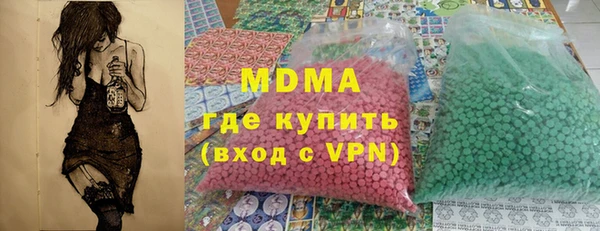 стафф Новокубанск