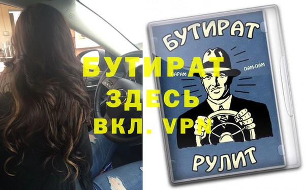 стафф Новокубанск