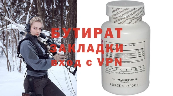 хмурый Новозыбков