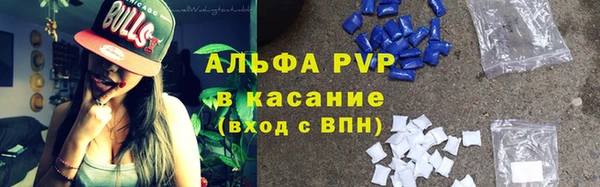 круглые Армянск