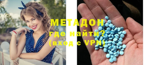 стафф Новокубанск