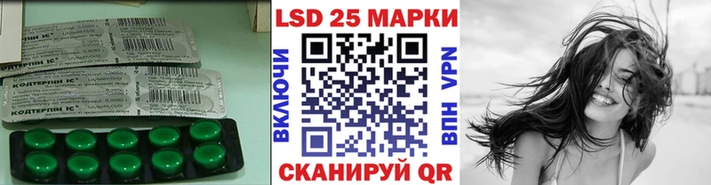 купить наркотики цена  Нязепетровск  LSD-25 экстази кислота 