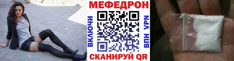 как найти Нязепетровск площадка клад Мефедрон mephedrone