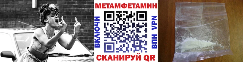 OMG ТОР Нязепетровск Первитин витя магазин продажи